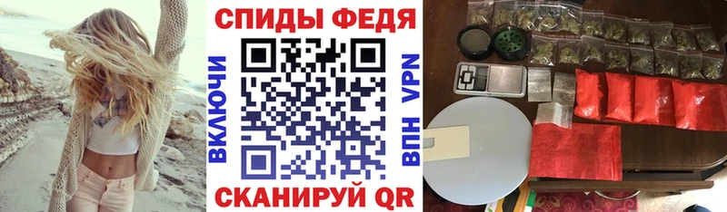 Amphetamine Premium  Купить закладки  Красный Сулин 