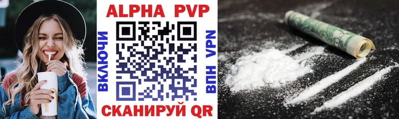 Купить  Красный Сулин  Alfa_PVP VHQ 
