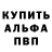 Бутират BDO 33% Sasha Rawlins