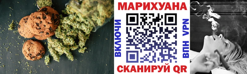 Купить  Красный Сулин  Cannafood конопля 