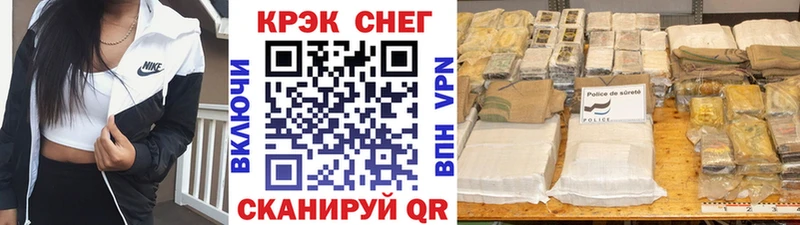 КОКАИН FishScale  Купить  Красный Сулин 