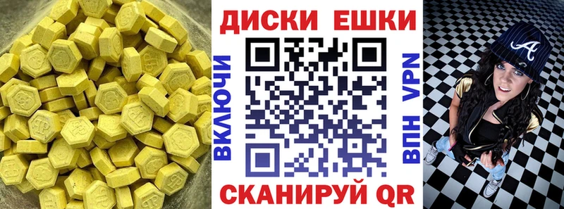 Купить закладки  Красный Сулин  Экстази бентли 