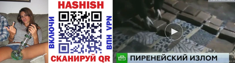 ГАШИШ гашик  Купить где  Красный Сулин 