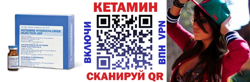Купить закладки  Красный Сулин  Кетамин VHQ 