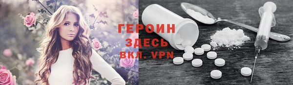 кристаллы Иннополис