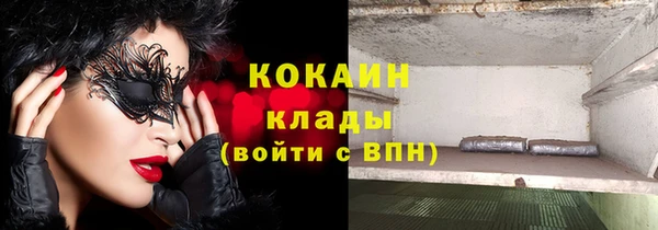 каннабис Инсар