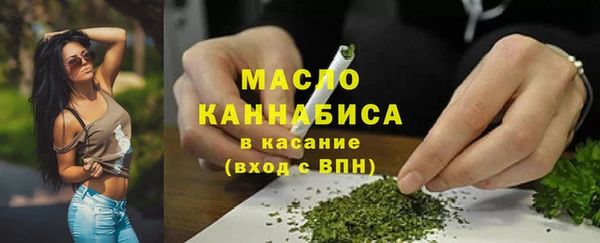 кристаллы Иннополис