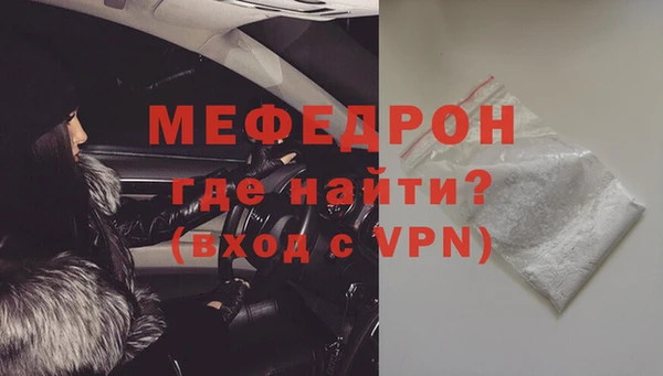 кристаллы Иннополис