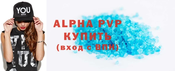 кристаллы Иннополис