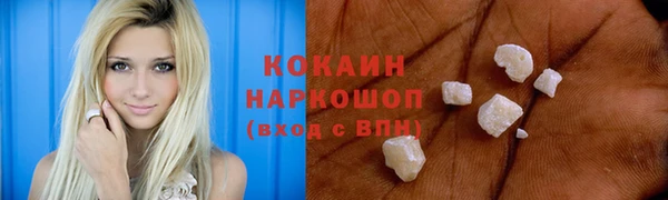 кристаллы Иннополис