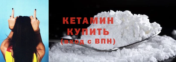 кристаллы Иннополис