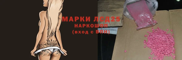 кристаллы Иннополис