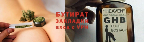 каннабис Инсар