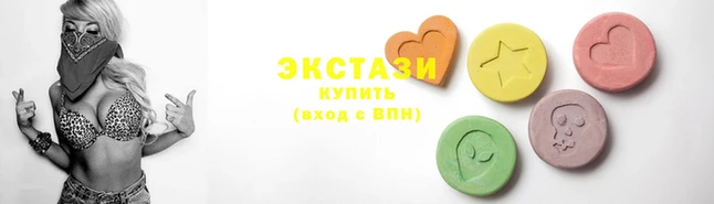 кристаллы Иннополис