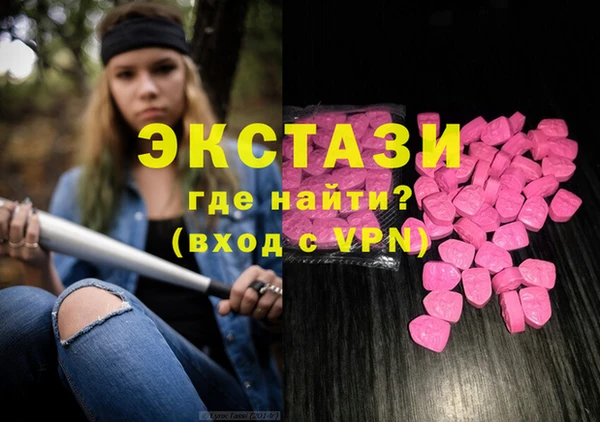 кристаллы Иннополис