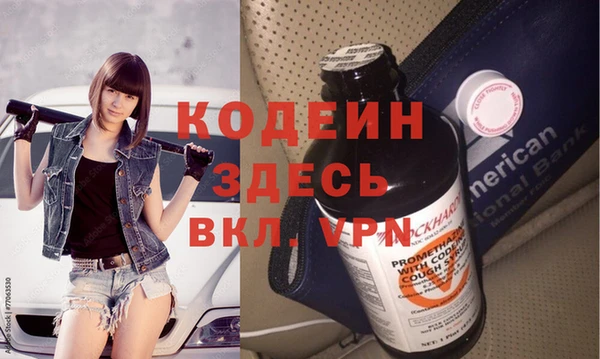 кристаллы Иннополис