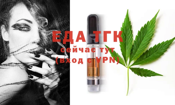 каннабис Инсар