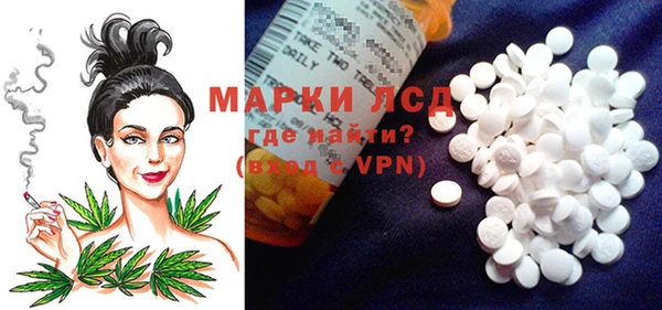 каннабис Инсар