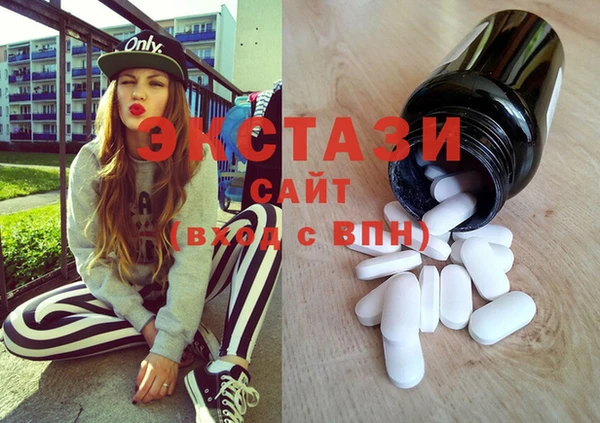 кристаллы Иннополис