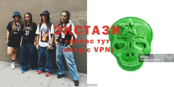 кристаллы Иннополис