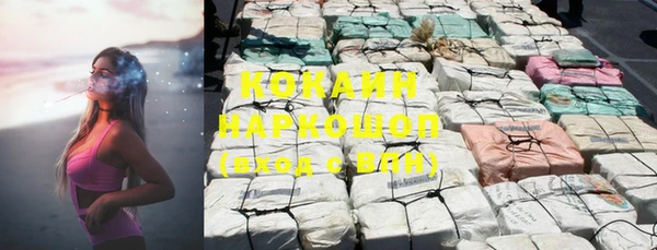 кристаллы Иннополис