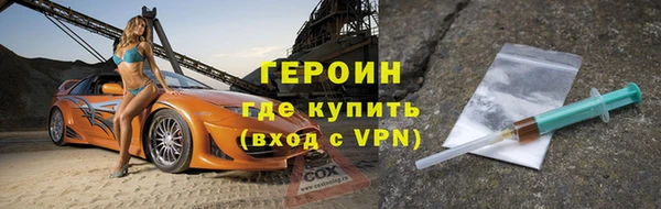 кристаллы Иннополис