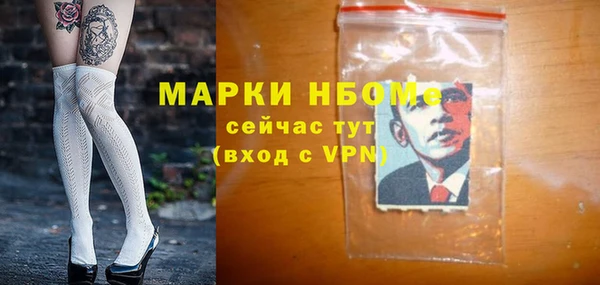 каннабис Инсар