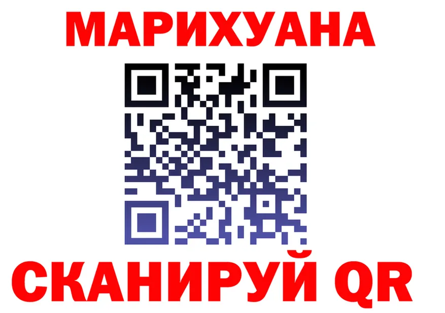 АМФ Розовый ONION shop KRAKEN Красный Сулин