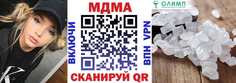 MDMA Molly  Купить где  Красный Сулин 