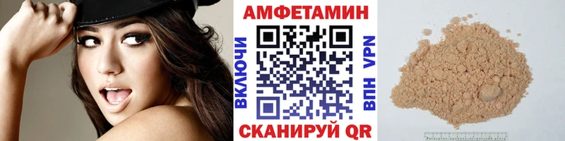 Купить где  Красный Сулин  Метамфетамин Methamphetamine 